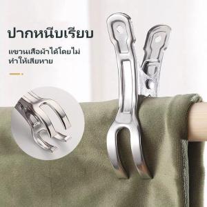 5 ชิ้น คลิปหนีบสแตนเลสขนาดใหญ่ คลิปหนีบราวตากผ้ากันลม คลิปหนีบถุงเท้า คลิปหนีบผ้าในครัวเรือน อุปกรณ์ตากผ้าห่มขนาดใหญ่