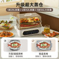 Food Steamer Cooker Electric Steamer For Food Electric Food Steamers Large Capacity Multi-Functional Automatic Steamer. 