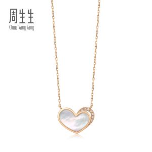 Chow Sang Sang 周生生 Daily Luxe 18K Rose Gold Diamond Necklace 47cm 94469N