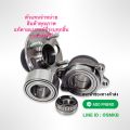 KOYO ลูกปืนล้อหน้า Toyota Commuter KDH ปี04+ ดุมล้อหน้า 2DUF054N9-AM (54KWH02) แท้100%. 