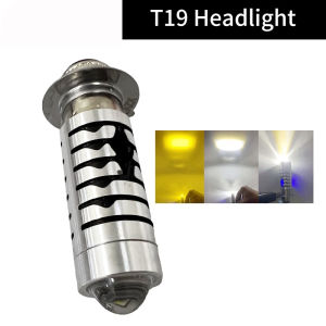 Motorcycle T19/H4/B35 LED Headlight Bulb with Parking Light Universal Dual Color High Low White+Yellow Mentol lampu depan LED motosikal T19 / H4 / B35 dengan lampu taman universal dua warna putih tinggi + kuning