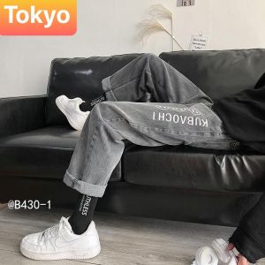 QUẦN BAGGY JEAN NAM CHẤT BÒ XANH ỐNG SUÔNG RỘNG NHẬT BẢN KUBAOCHI MỚI CAO CẤP SÀNH ĐIỆU KIỂU MỚI 2022 - TOKYO FASHION