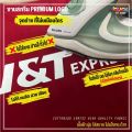 เสื้อยืด J&T Express คอกลม เนื้อผ้าคอตตอน. 