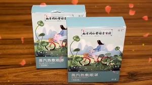 【Ready Stock】⚡现货⚡睡眠眼罩 蒸汽眼罩 热敷眼罩 艾草 Eye Steam Eye Mask Eye Hot Pack Steam Mask Relieve tired eyes