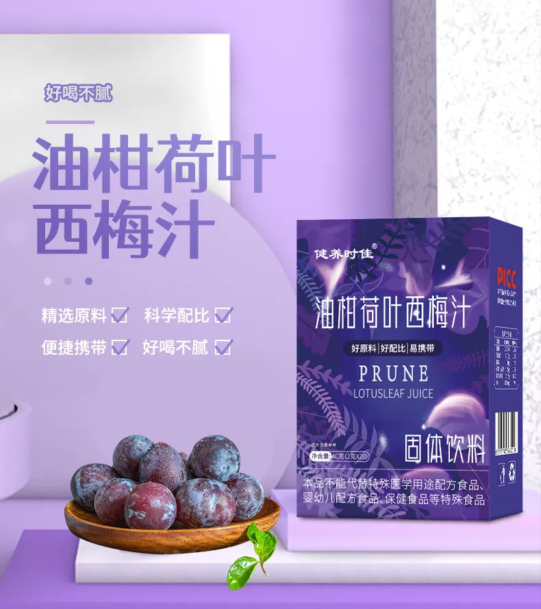 Healthy and healthy when the oil and lotus leaf prune juice solid