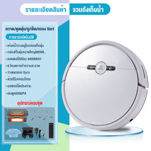 【จัดส่งฟรี】 Xiao Ai หุ่นยนต์ดูดฝุน Robotic Vacuum Cleaners เครื่องดูดฝุ่นที่มีไจโรสโคป Epson เครื่องกวาดพื้น ดูดฝุ่น ถูพื้น 3in1 หุ่นยนต์ดูดฝุ่นแรงดูดสูง 3000Pa เครื่องเสียงเงียบ หุ่นยนต์ดูดฝุ่นที่ชาร์จแบตอัต