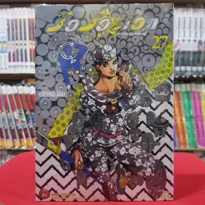 (แยกเล่ม) JOJOLION โจโจเลียน เล่มที่ 1-27 เล่มจบ หนังสือการ์ตูน มังงะ โจโจ้ ล่าข้ามศตวรรษ part8