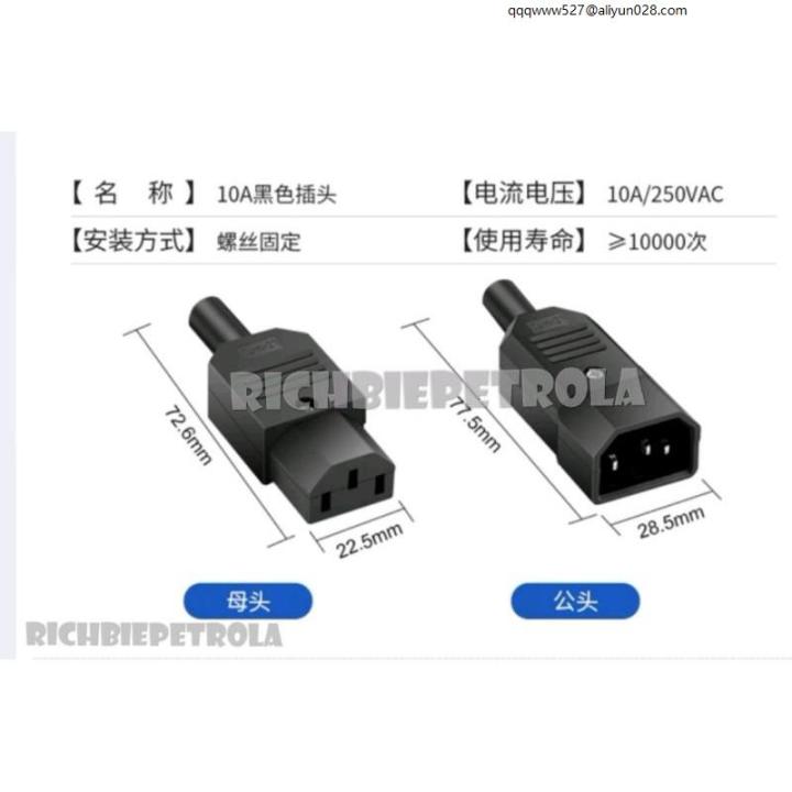 Power cord c5 Receptacle Socket plug black 3 pin 10A 250V Power ...