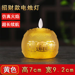 YFD  Electric Candle Lamp Buddhist Hall Worship LED Changming Lamp Guanyin Lotus Lamp Household Buddha Front Lamp for Buddha Worship Battery Supply Lamp