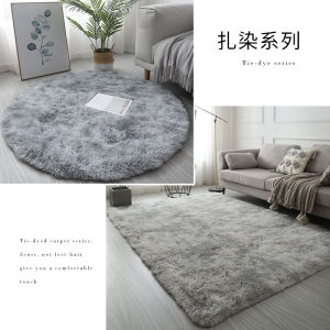 Nordic Round Carpet Silk Hair Living Room Mat Bedroom Bedside Yoga Hug Home New Tie Dyed Variegated Carpet Bedside Bay Window Rug Baby Crawling Mat