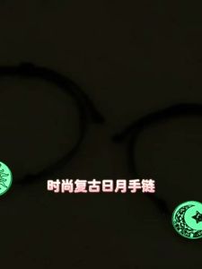 COD Gelang Matahari dan Bulan R Modis Gelang Pasangan Anyaman a Etnik Tali Pembawa Semua Cocok