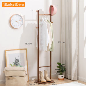 Like Thai (รองรับCOD) ที่แขวนหมวก แขวนเสื้อ ราวแขวนเสื้อ ที่แขวนกระเป๋า ทำจากไม้แท้ ประกอบง่ายได้ด้วยตนเอง ประหยัดพื้นที่