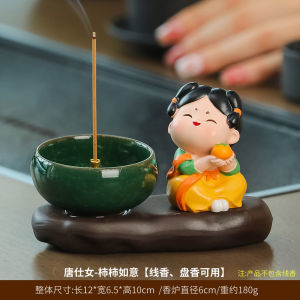 Chinese-style incense burner for sandalwood incense home-use incense holder high-end ceramic incense stand new craft product