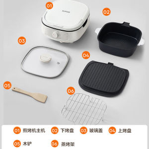 苏泊尔电饼铛家用多功能加深烙饼锅煎烤可拆卸火锅煎烤机28R864