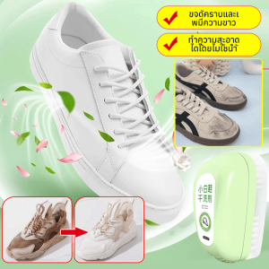 น้ำยาซักแห้งรองเท้าหนัง เพื่อขจัดสีเหลืองและเพิ่มความสดใสให้กับรองเท้าสีขาว และน้ำยาขัดเงาเพื่อขจัดคราบออกซิเดชั่น