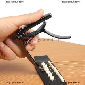 zuoyingdu064194 Metal Guitar Capo for Acoustic Electric Classic Trigger Change Tune Key Clamp