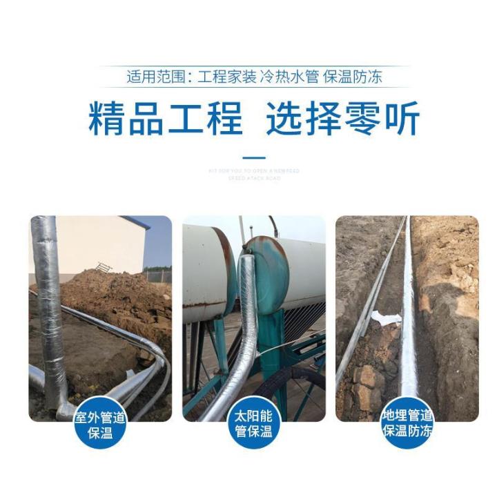 Air conditioner outdoor unit copper pipe insulation sleeve Air ...