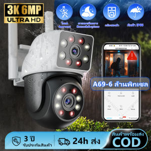 กล้องวงจรปิด 2เลนส์ คมชัด 8MP กล้องกันน้ำ หมุนได้360องศา มีไมค์ลำโพงพูดตอบโต้ได้ ตรวจจับการเคลื่อนไหว ภาพสีคมชัด กล้องวงจรปิด wifi กล้องวงจรปิด ซอฟต์แวร์ V360 PRO