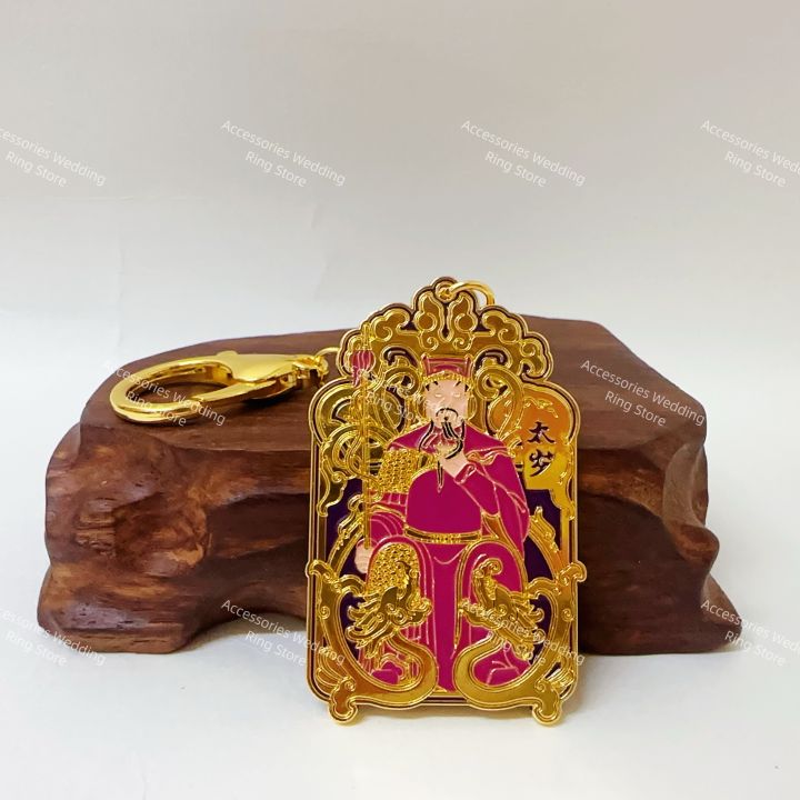 Juanxian Sleutelhanger Feng Shui 2025 Tai Volg de God van het Jaar Harmonie Amulet Rijkdom Welvaart Succes Amulet Algemeen Wu Sui w5608, grijs