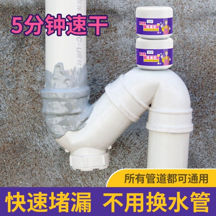 Water pipe plugging tape ppr cast iron pipe leak repair water artifact