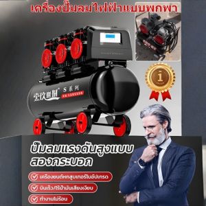 【🔥สินค้าจุด】ปั๊มลม 2 กระบอก ปั๊มลมรถยนต์ ปั๊มลมยางมัลติฟังก์ชั่นรถยนต์แบบไฮดรอลิกแบบพกพา 2 Cylinder Air Pump