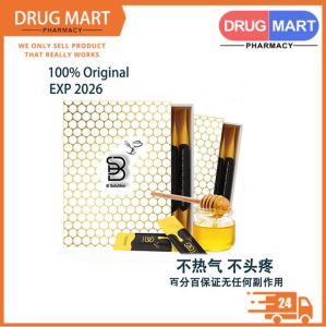 【现货秒发】B Solution蜂蜜活力饮 全马首款蜂蜜口味的男性保健饮品 100% 原装正品 【隐秘发货】