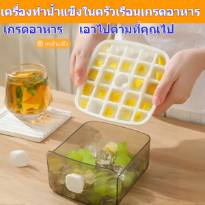 🔥เกรดอาหาร🔥มัลติฟังก์ชั่น มีประสิทธิภาพ รางนํา แม่พิมพ์ถาดน้ําแข็ง ถาดน้ำแข็ง แม่พิมพ์ถาดสี่เหลี่ยม แบบใช้ซ้ําได้ DIY เครื่องทําน้ําแข็ง อุปกรณ์ สะอาดและถูกสุขลักษณะ