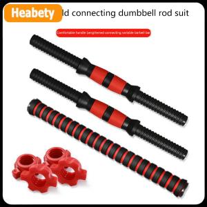 【2-3 ngày giao hàng】 35 40Cm Quả Tạ Thanh Với Không-Trượt Grip Barbell Xử Lý Trọng Lượng Set Phổ Barbell Bar Cho Thể Thao Tập Luyện Sức Mạnh Đào Tạo