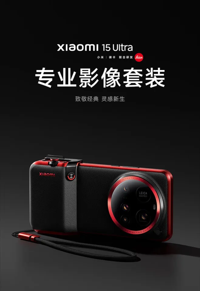 Xiaomi 15 Ultra Photography Kit|Original Xiaomi 15 Ultra