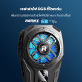 Remax Phone Cooling pad RT-F8i - พัดลมระบายความร้อน จอ LED เย็นเร็ว ระบายความร้อน. 