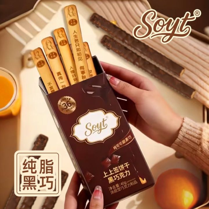 【5g x 8packs】Pure Cocoa Butter Fortune Cookies - Creative & Fun ...