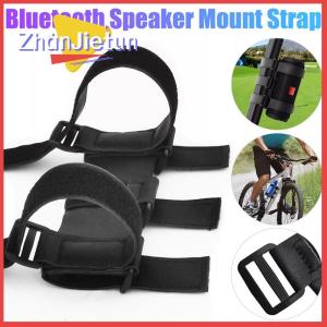 zhanjietun Bicycle Speaker Fixed Strap Portable Bluetooth Speaker Mount Mountain Bike Bottle Cage Golf Cart Speaker Bicycle Bottle Holder