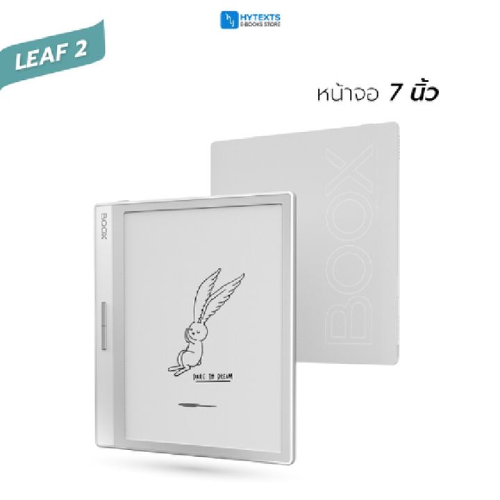 BOOX E-READER LEAF2 WHITE EDITION | Lazada.co.th