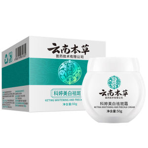 云南本草科婷美白祛斑霜Whitening and anti-freckle cream body care anti-freckle moisturizing and moisturizing身体护理淡斑祛斑保湿补水 本草科婷 云南本草科婷 - Lazada