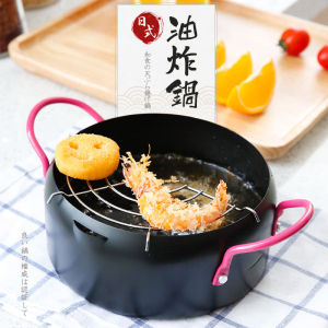 WE 1886 = 日式妇罗油炸锅 Japanese-style braised frying pan ☞ 18cm