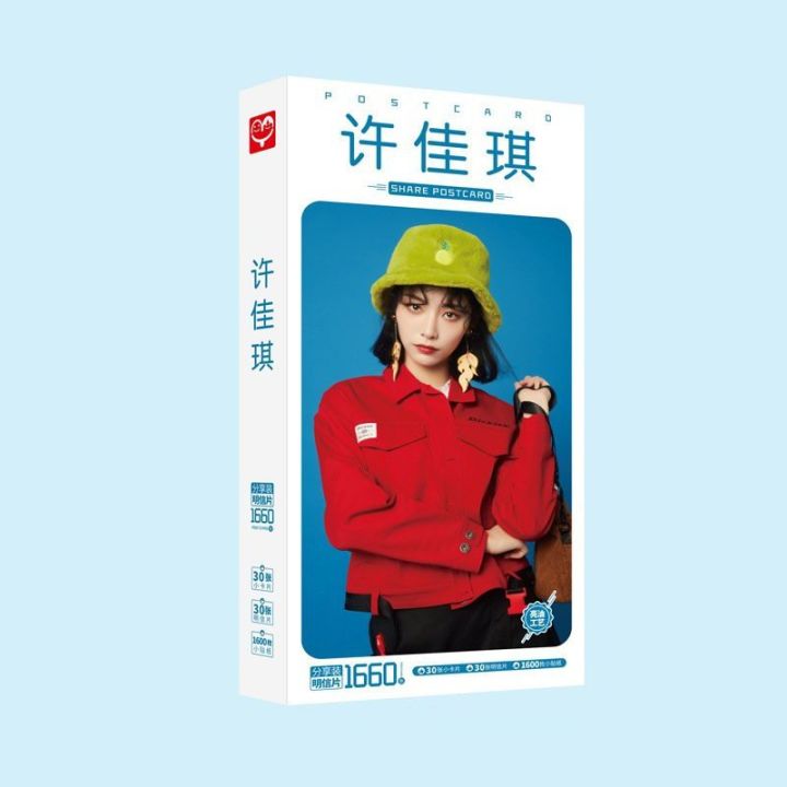 H%E1%BB%99p%20%E1%BA%A3nh%20postcard%20in%20h%C3%ACnh%20th%E1%BA%A7n%20t%C6%B0%E1%BB%A3ng%20V%C6%AF%C6%A0NG%20B%C3%81C%20T%E1%BB%90NG%20UY%20LONG%20TI%C3%8AU%20CHI%E1%BA%BEN%20%C4%90%E1%BA%B6NG%20LU%C3%82N%20C%C3%9AC%20T%E1%BB%8ANH%20Y%20L%C3%9D%20HI%E1%BB%86N%20TFBOYS%20BTS%20-%20Image%207