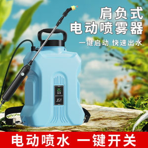 Electric Sprayer Cordless Backpack Sprayer 12L Gardening Portable Watering Flower Garden Tool