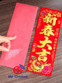 【新年挂饰】2024龙年春晖绒布小挥春新年竖联门贴春节四字小挥春过年大门装饰门贴/高档绒布自带背胶对联/竖挥春/绒布对联春节立体福字门贴大门自粘春联2024/Chinese New Year CNY Wall Couplet 2024 Year of the Dragon Flannel. 