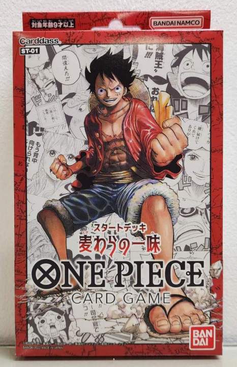 One Piece Card Game Straw Hat Pirates Starter Deck ST-01 (Japanese