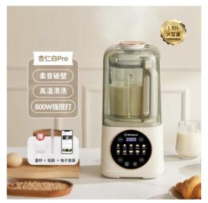 Westinghouse เครื่องตัดนมถั่วเหลืองขนาดเล็กอัตโนมัติใหม่ล่าสุดเครื่องตัดผนังด้วยเสียงเบาให้ความร้อนใช้ในครัวเรือนเครื่องปั่นอาหารเสียงเบสแบบมัลติฟังก์ชั่น Upg Rade 1.5L โปร