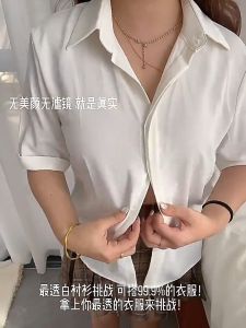 Deep Skin No Size Seamless Underwear Women Wireless Jelly Strip Small Chest Gathering Thin Vest Style