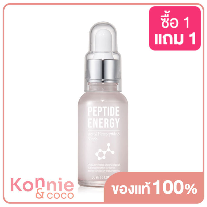 Esfolio Ampoule 30ml เอสโฟลิโอ แอมพูล | Lazada.co.th