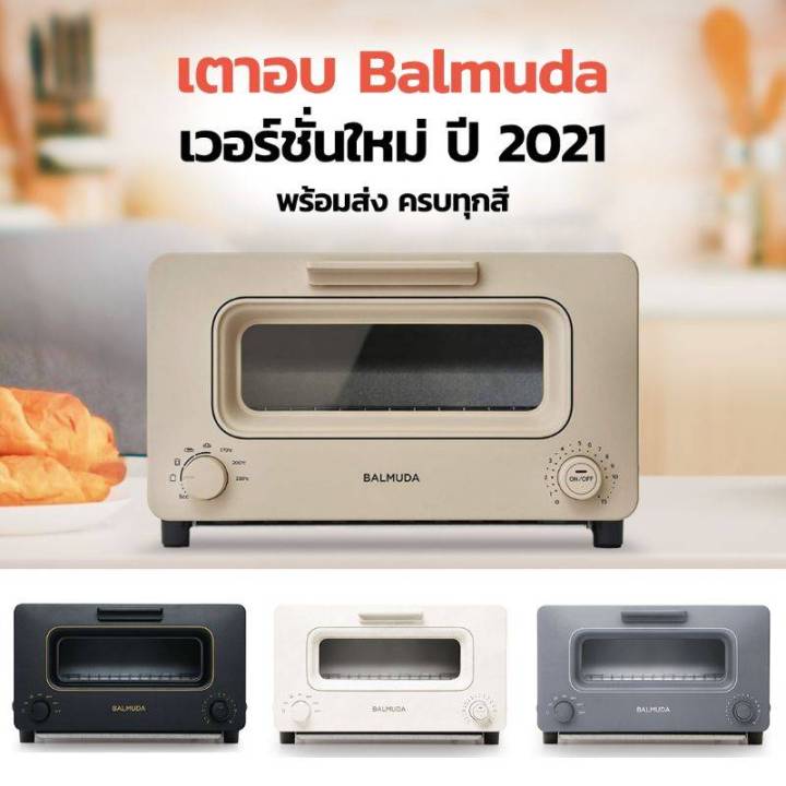 Toaster 2021 store