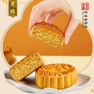 Cantonese Cream Coconut Mooncake Snack Cake 100g*3pcs