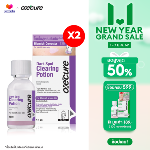 [แพ็ค 2] Oxecure Dark Spot  Clearing Potion 15ml ลดเลือนรอยสิว จุดด่างดำ อ๊อกซีเคียว ดาร์ค สปอต เคลียร์ริ่ง โพชั่น