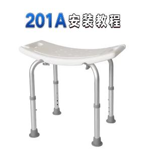 LZD  Pigeon Aluminum Alloy Bath Stool Bathroom Stool for the Elderly  Women Footstool Bath Chair E-Commerce Products