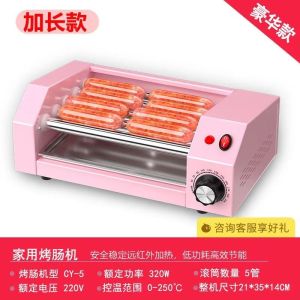 Household Roast Sausage Machine Desktop Small Hotdog Maker Mini Dormitory Artifact Breakfast Machine Multifunctional Ham Sausage Sausage Machine