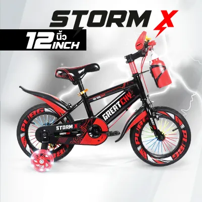 Greatchy จักรยานเด็ก รุ่น Storm X 12นิ้ว 16 นิ้ว 18นิ้ว : กระบอกน้ำ บังโคลนหน้าหลัง ล้อมีลาย ล้อซีหลากสี ล้อเสริมมีไฟ