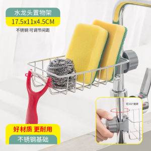 🇸🇬【SG stock】Tap Draining Sponge Soap Holder Faucet Drainage Rack / Stainless Steel Tap Draining Sponge Soap Holder / Sink Tap Draining Sponge Soap Holder For Kitchen Bathroom