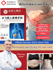【Detoxify/Beautify】Milk Thistle Ginseng Buddha Hand Patch Chinese Medicine Liver Nourishing Liver Nourishing Acupoint Patch Once A Day Liver Detox Herbal Tea Liver Detox Detox Vital Tea